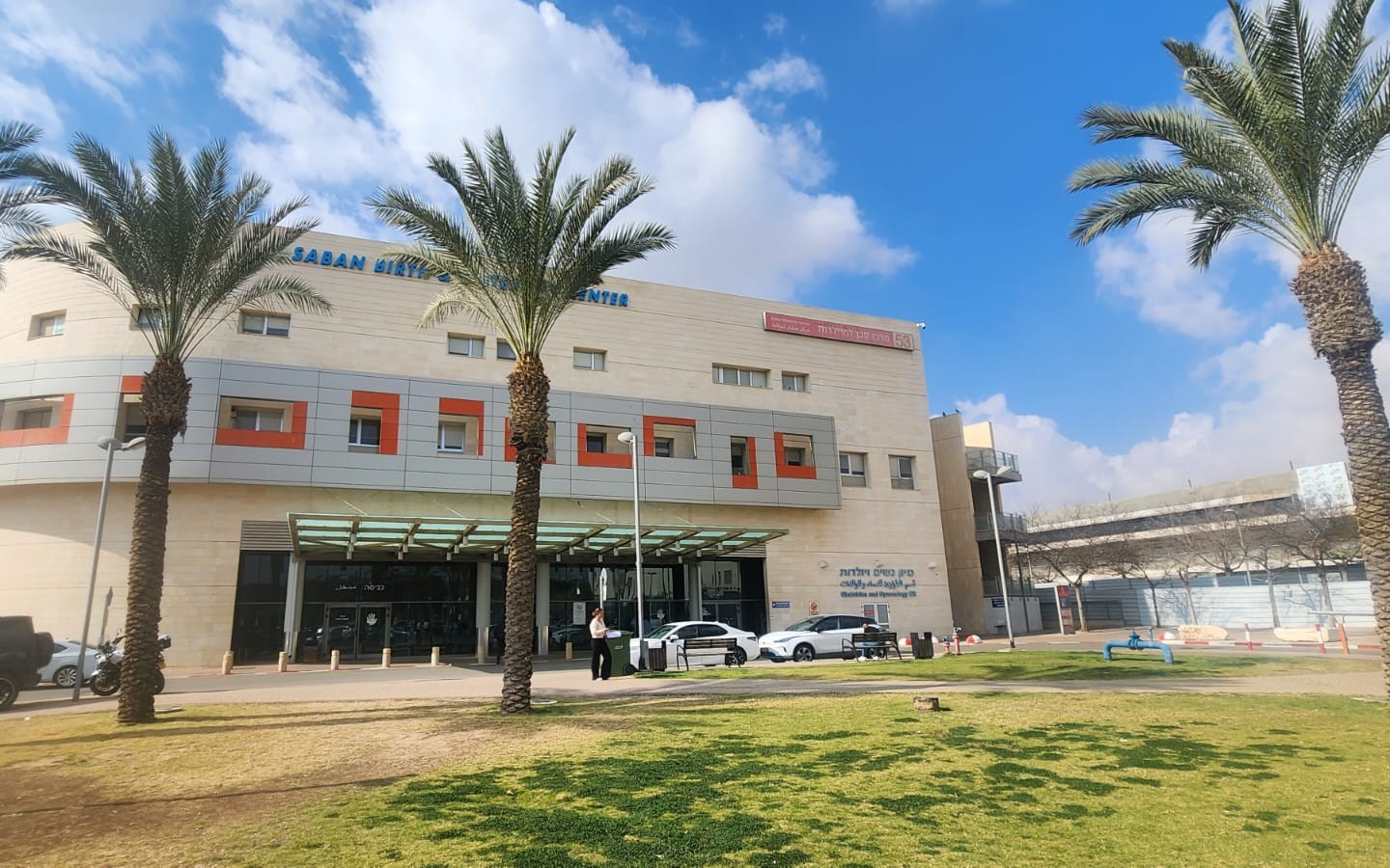 מרכז רפואי סורוקה יולדות קומה עליונה — שיפוצים